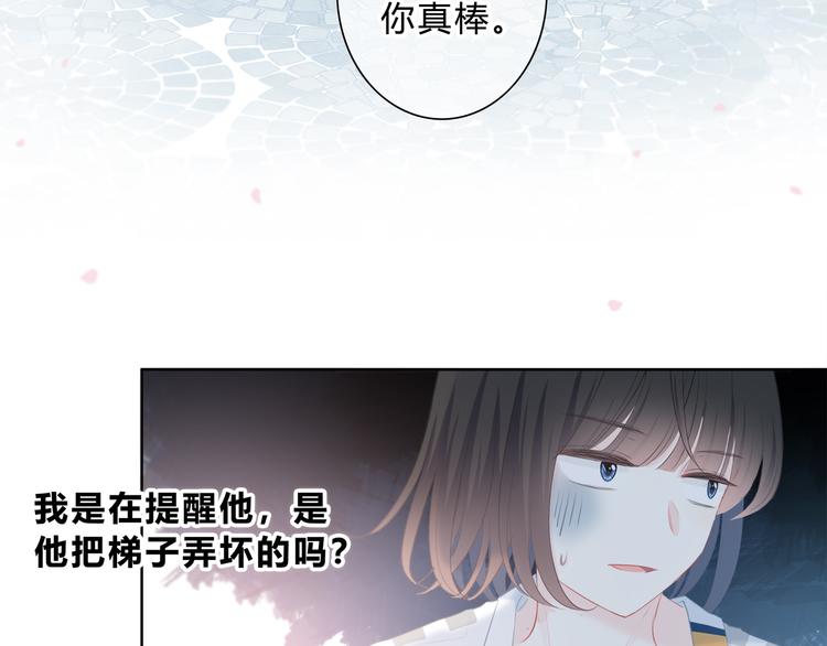 第30话  我相信你16