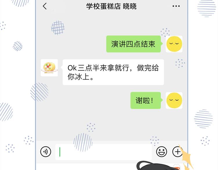 第35话  最远与最近的距离20