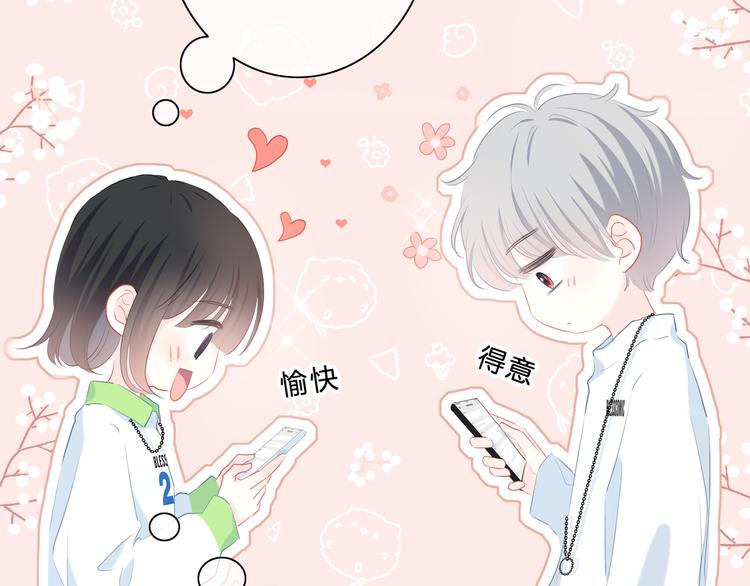 第29话  防备心70