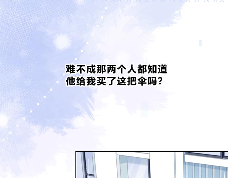第20话 谢谢你47