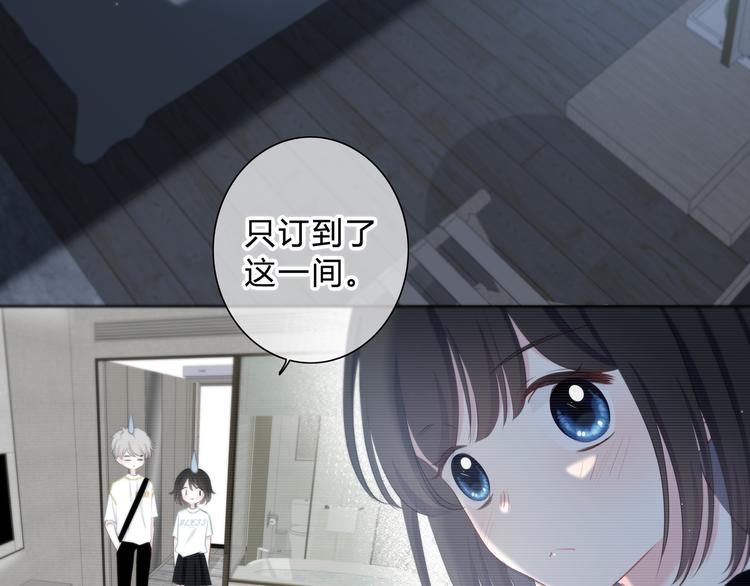 第51话  喜欢你48