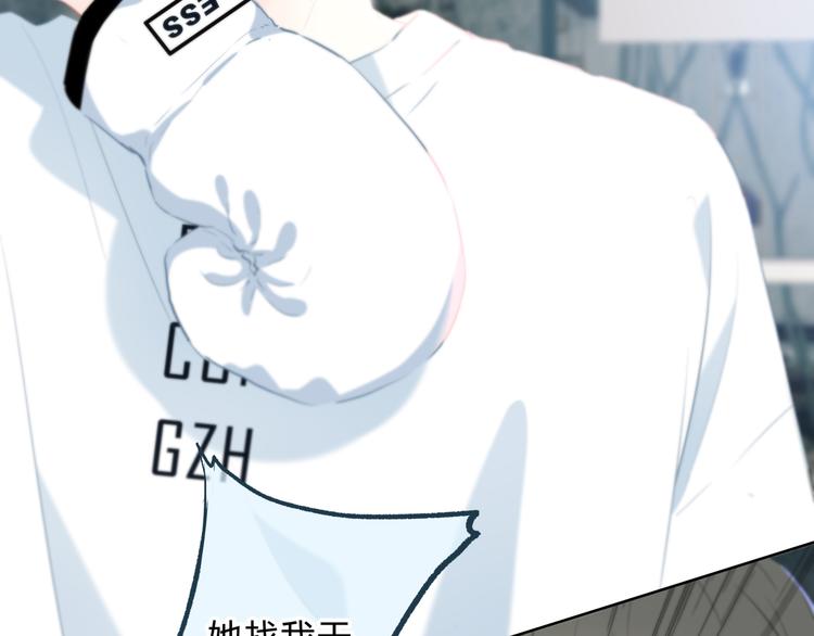 第53话 初吻5
