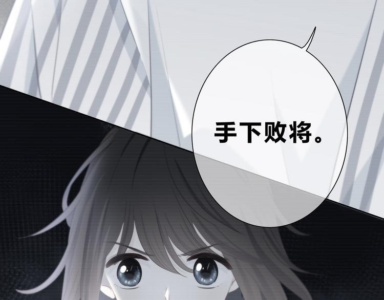 第49话 厉害的人10