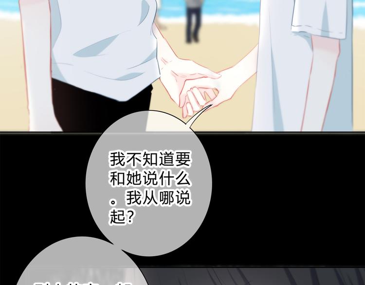 第54话 我陪你73