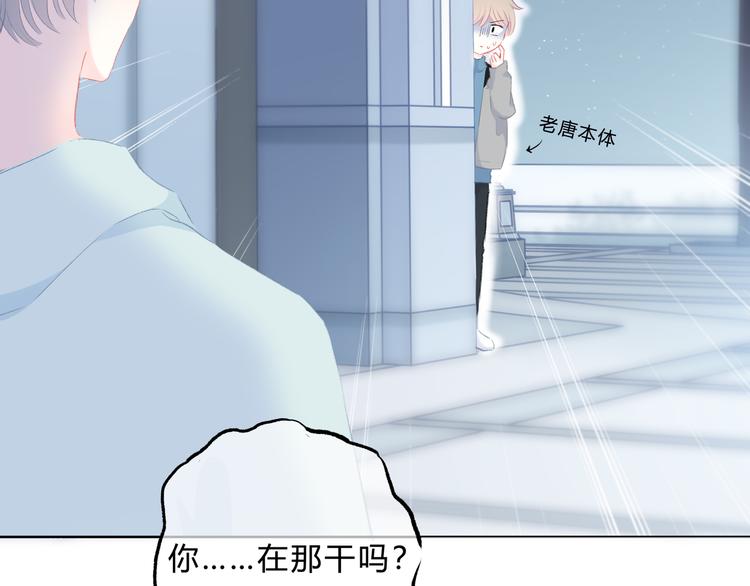 第18话 不一样的她39