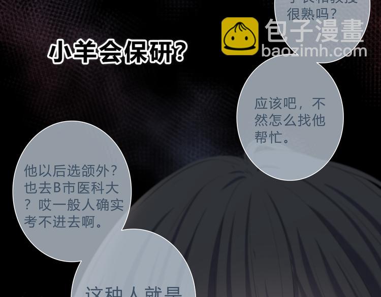 第35话  最远与最近的距离28