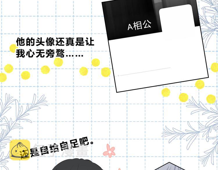 第30话  我相信你12