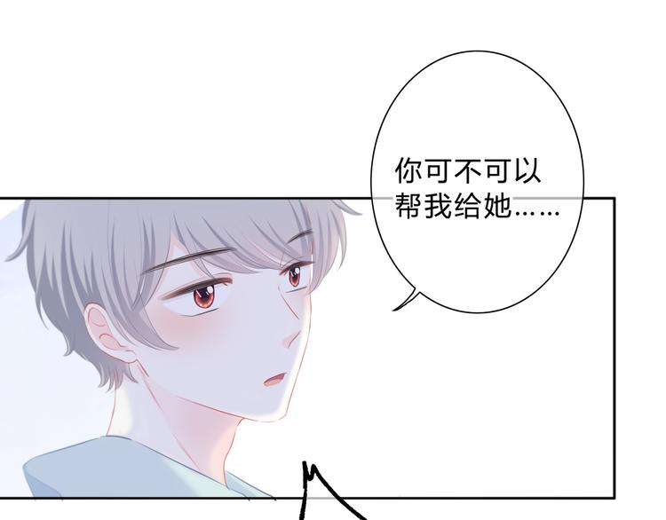 第19话  误会37