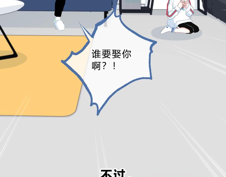第4话 选择34