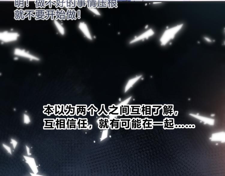 第35话  最远与最近的距离38