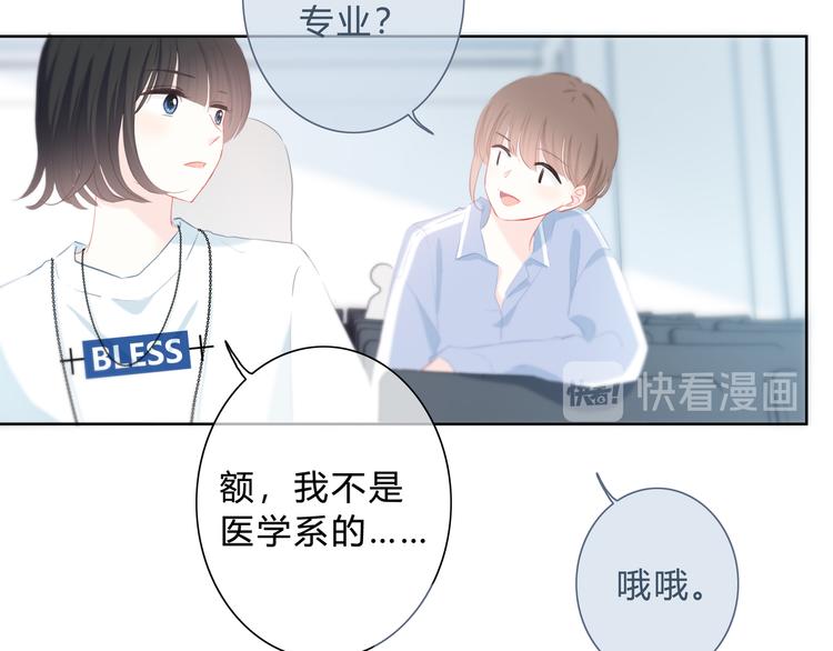 第35话  最远与最近的距离23