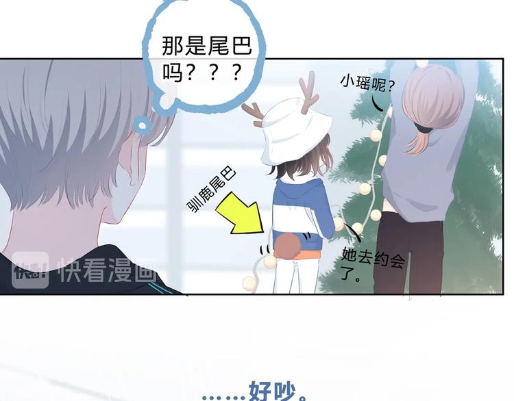 第10话 想触碰的手13
