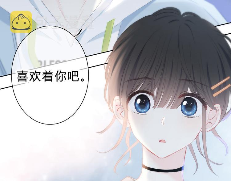 第44话  高兴着不安着82