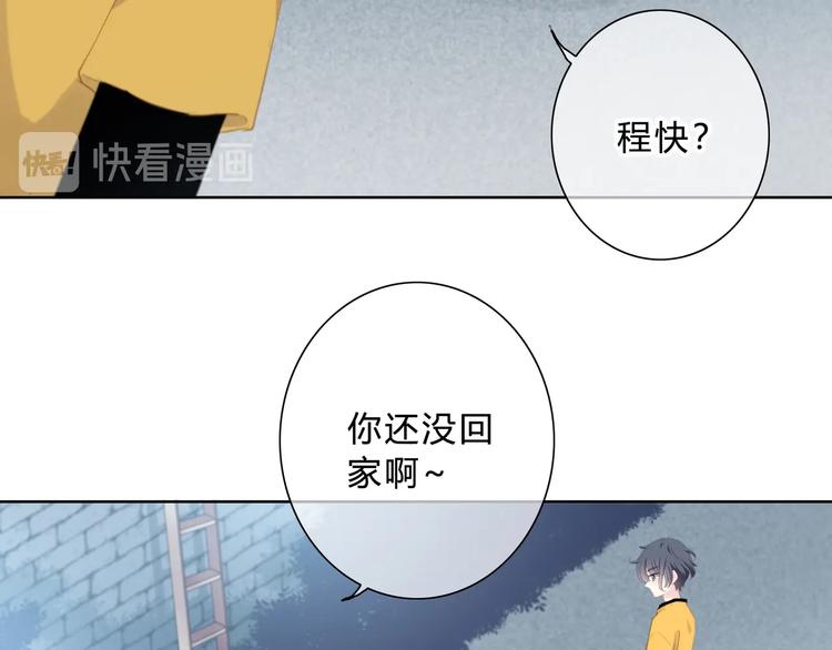 第5话 被埋没的才能53