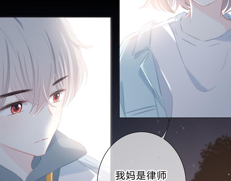 第41话  我不了解你37