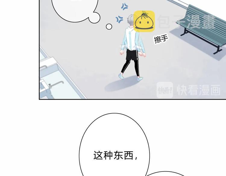 第3话 手办13