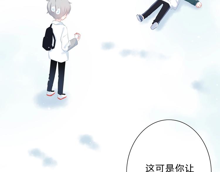 第8话 不一样的冬天25