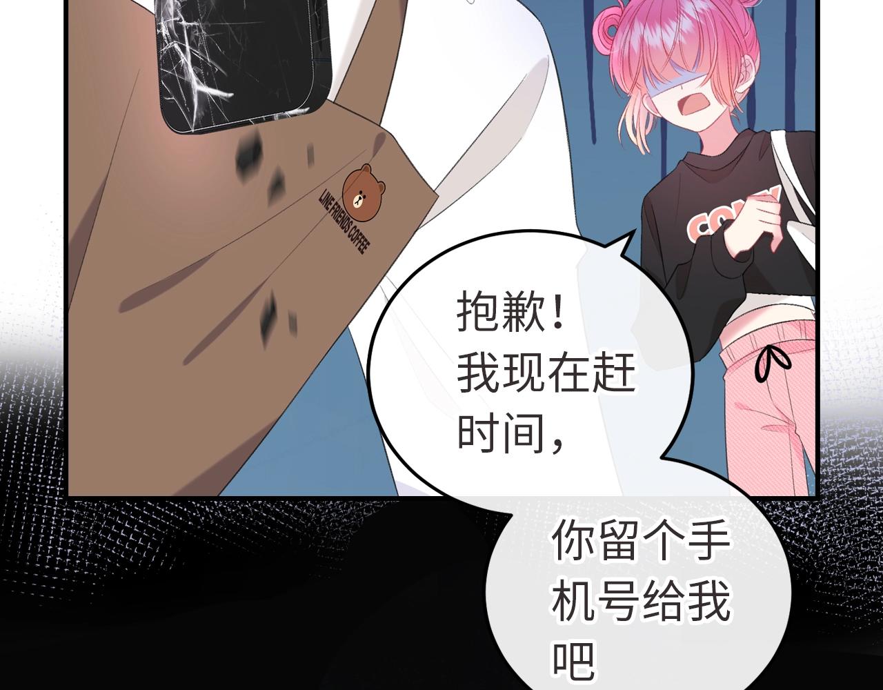 超甜新作来袭7
