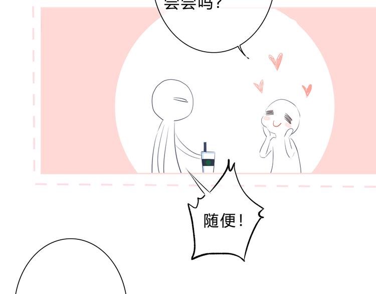 第29话  防备心53