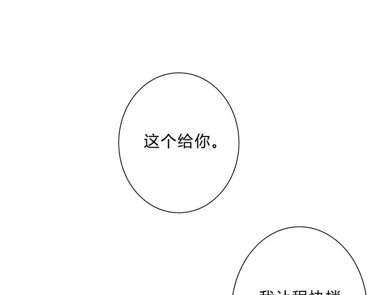 第12话 温暖的时刻3