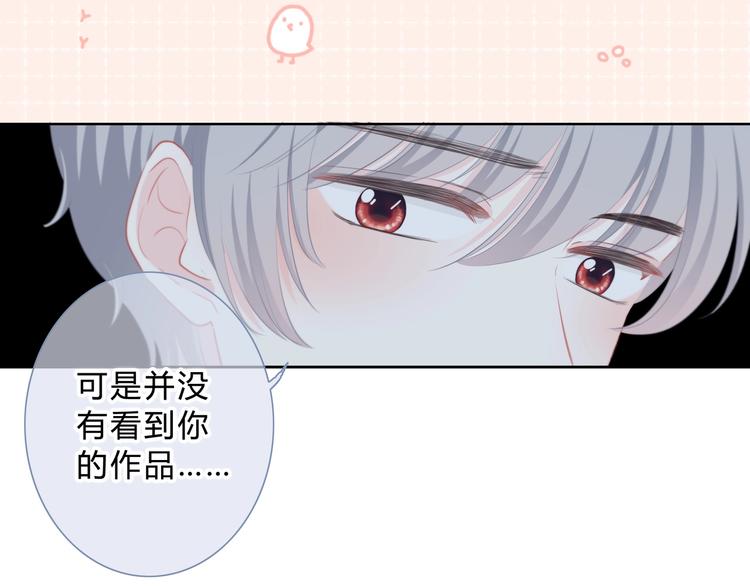 第9话 记忆20