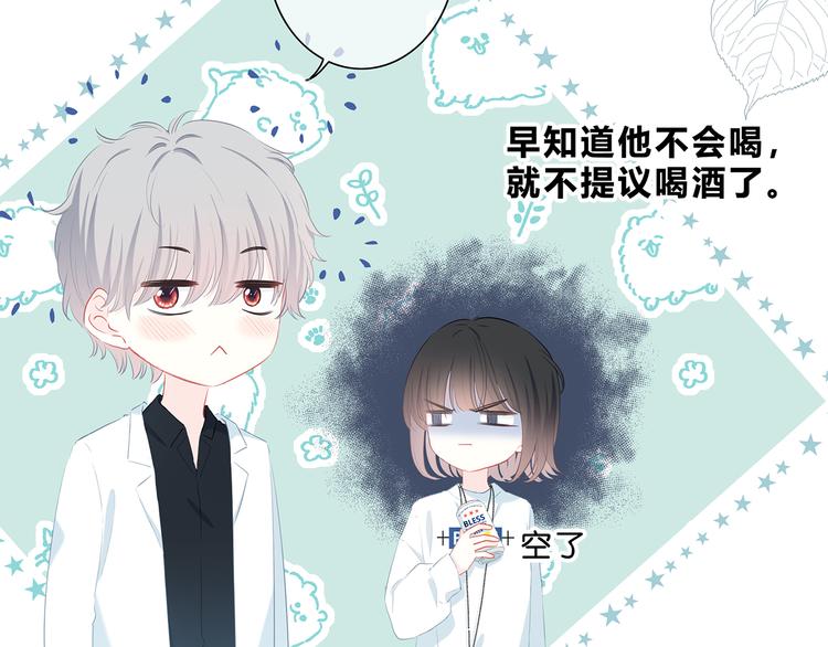 第38话  他的眼泪25