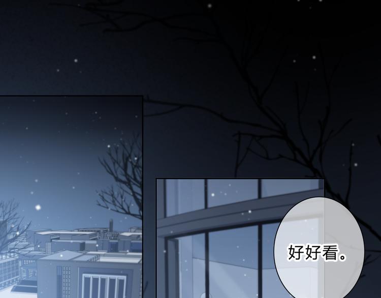 第44话  高兴着不安着54
