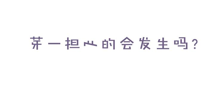 第43话  找到你79