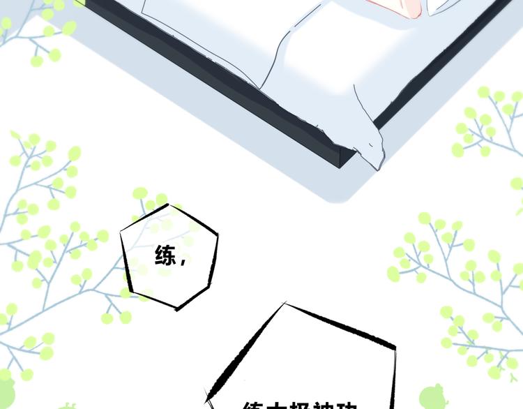 第28话 不想离开的地方32