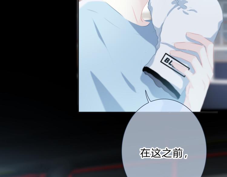 第52话 不是你的错62