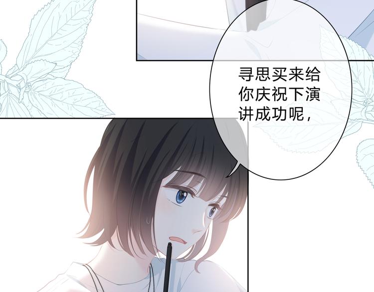 第36话  另一个他67
