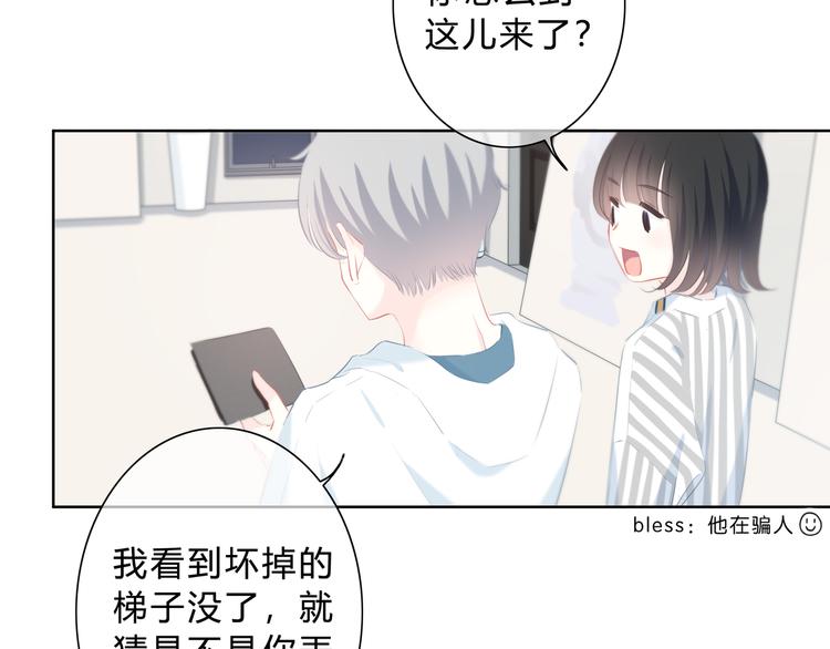 第30话  我相信你35
