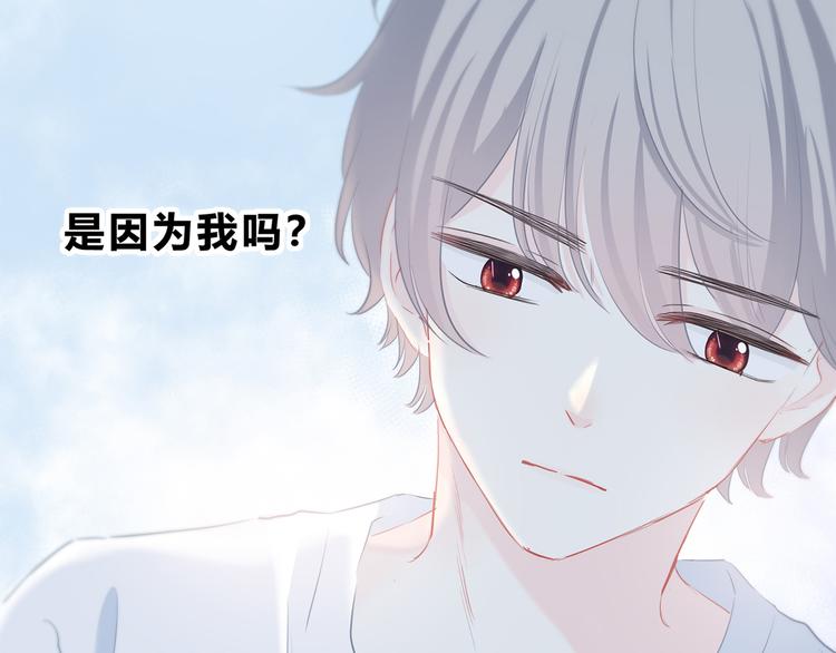 第26话 柔弱的另一面27