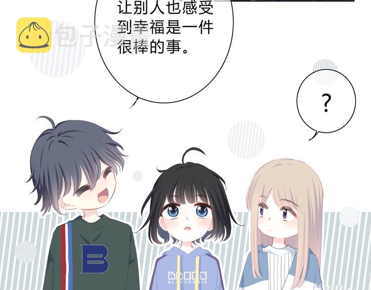 第6话 妹妹？30