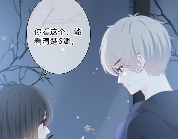 第44话  高兴着不安着56