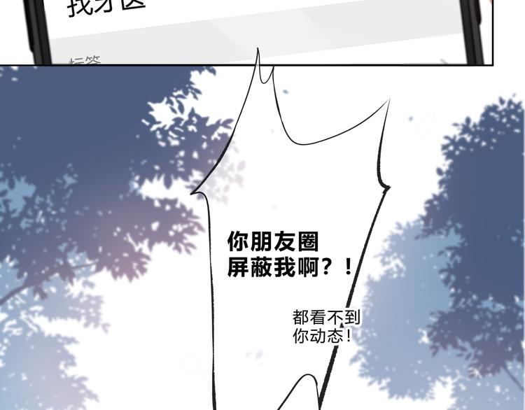 第29话  防备心75