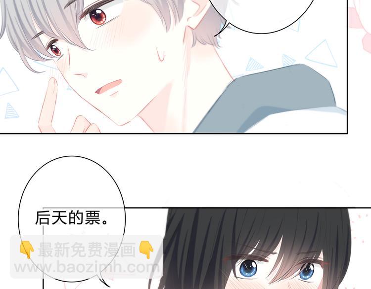 第41话  我不了解你20