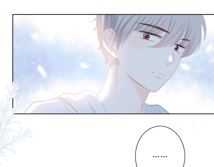 第31话  信任的距离4