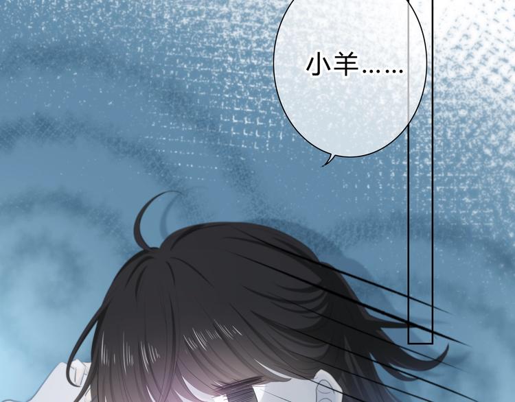 第13话 你的颜色16