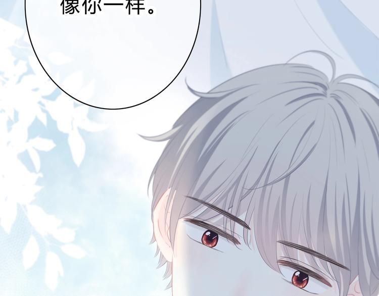 第27话 可爱的她16