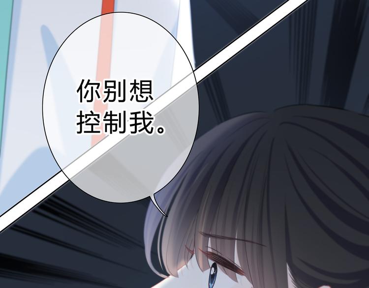 第47话  不是控制54