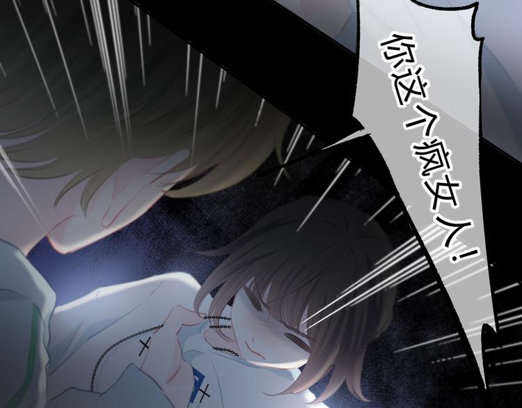 第35话  最远与最近的距离79
