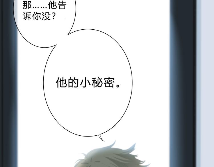 第35话  最远与最近的距离66
