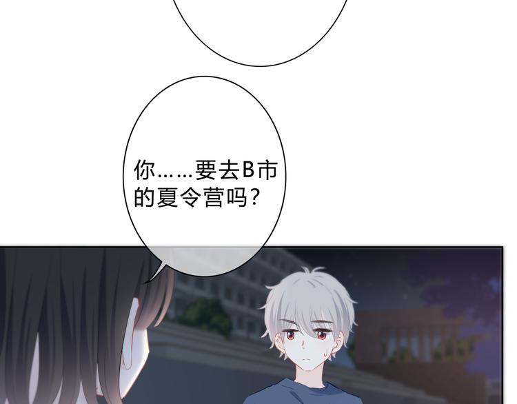 第49话 厉害的人67