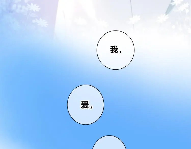 第55话 勇气和力量16