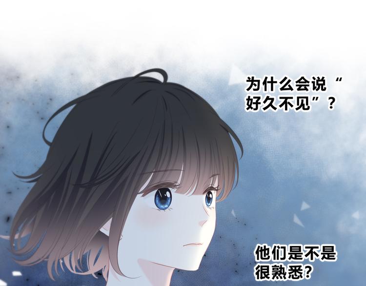 第34话  敞开心扉25