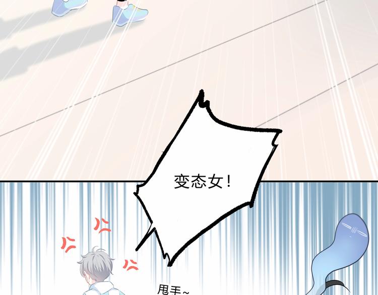 第3话 手办10