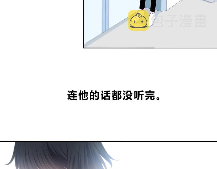 第22话 焦虑的心19