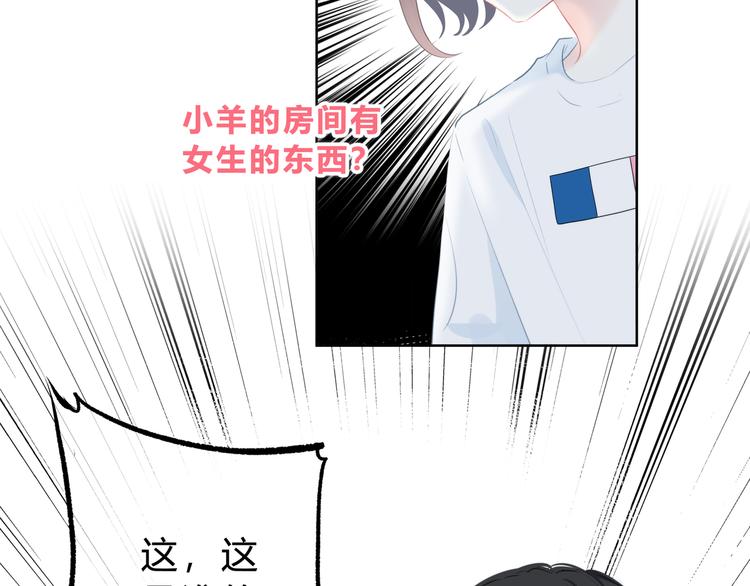 第19话  误会13