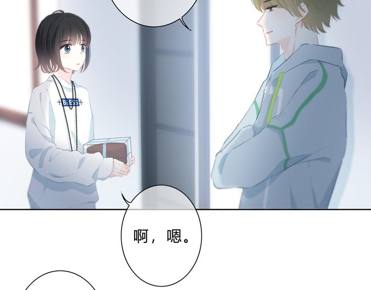第35话  最远与最近的距离57